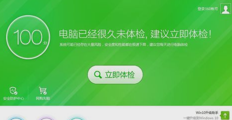 電腦很卡