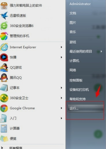 恢復(fù)刪除的文件