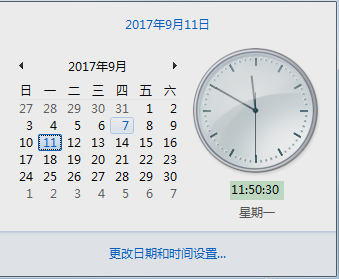 電腦時間和網(wǎng)絡(luò)時間同步