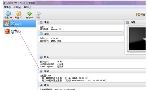 虛擬機(jī)怎么用,手把手教你vmware虛擬機(jī)怎么用