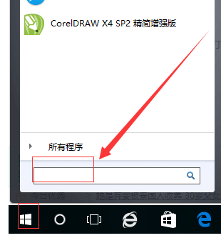 剪貼板怎么打開,手把手教你電腦剪貼板怎么打開