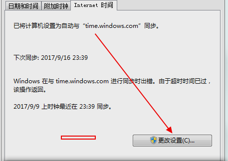 電腦時間
