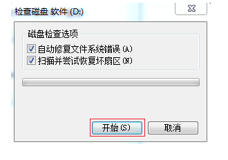 電腦