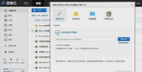 電腦問題