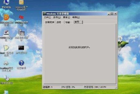 硬盤(pán)