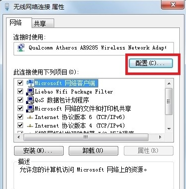 電腦問題