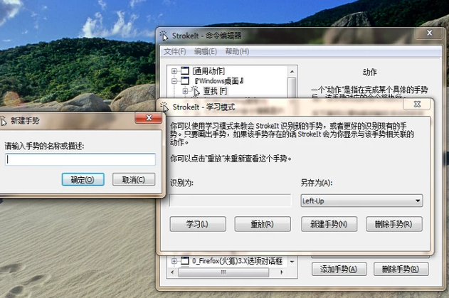 觸摸板不能用