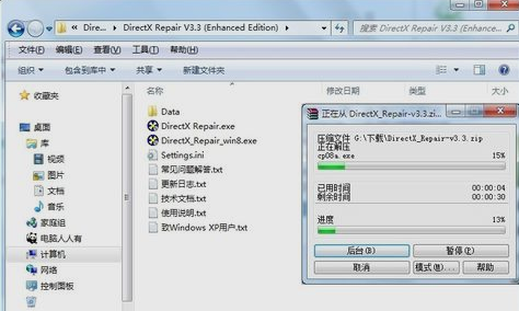 電腦問題