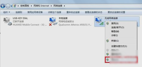 電腦問題