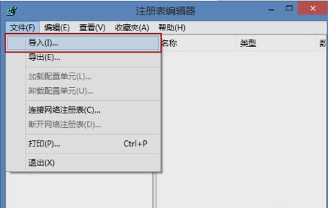 電腦問題