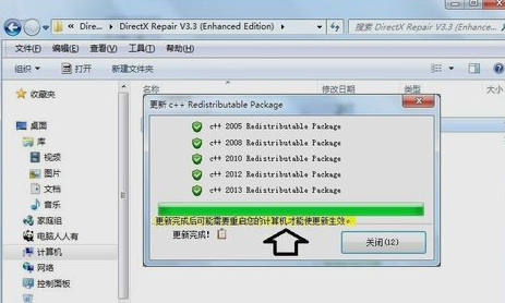 電腦問題