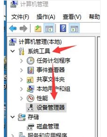 查看聲卡
