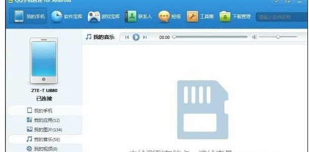 只顯示充電