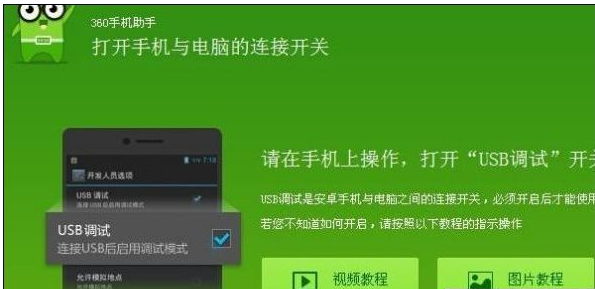 只顯示充電