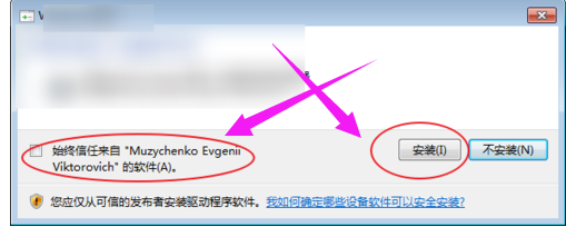 聲卡