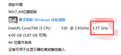 超頻