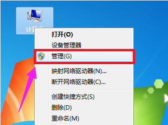 鼠標(biāo)滾輪失靈,手把手教你鼠標(biāo)滾輪失靈怎么修復(fù)