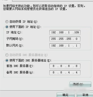 路由器安裝