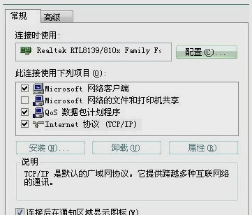 無線路由器