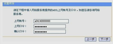 無線路由器