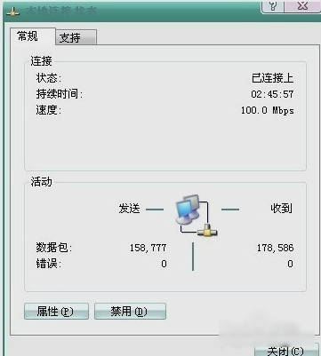 安裝路由器