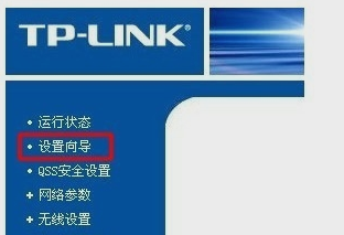 路由器安裝