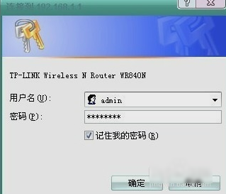 路由器安裝