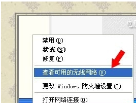 無線網(wǎng)絡