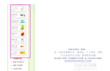 訪(fǎng)問(wèn)權(quán)限