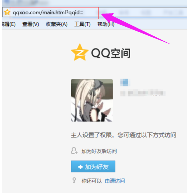 訪(fǎng)問(wèn)權(quán)限