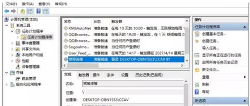 設(shè)置寬帶