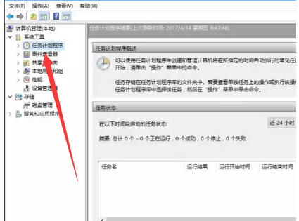 自動連接