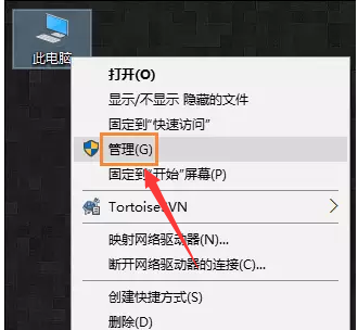 寬帶連接