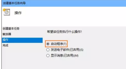 寬帶連接