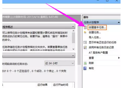 寬帶連接