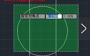 復制