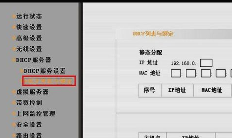 沒有網(wǎng)絡訪問權(quán)限