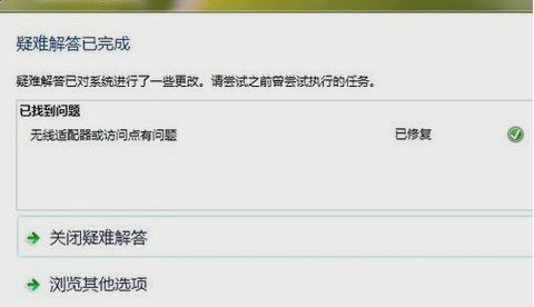 網(wǎng)絡問題