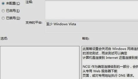 網(wǎng)絡問題