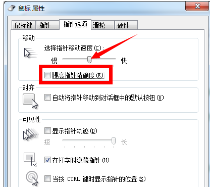 無(wú)線鼠標(biāo)