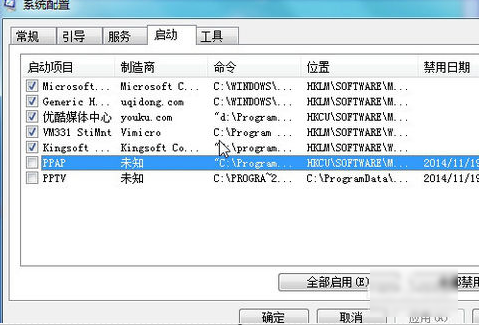 autoit提示錯(cuò)誤