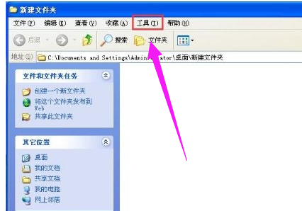使用網絡資源