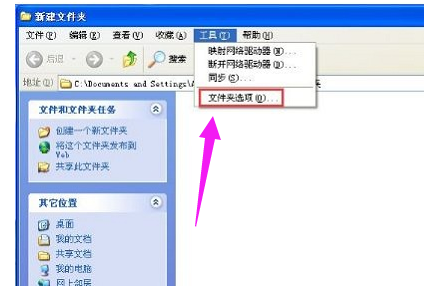 使用網絡資源