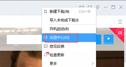 下載速度慢