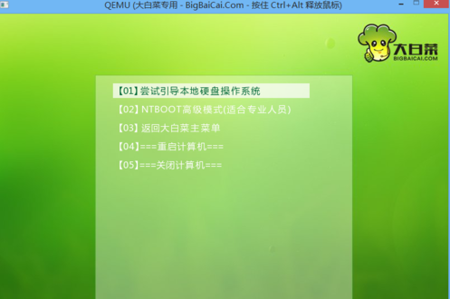 xp修復(fù)
