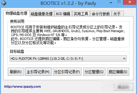 windows xp開(kāi)機(jī)引導(dǎo)修復(fù)