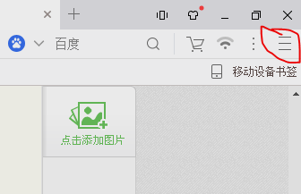 網(wǎng)頁運(yùn)行慢