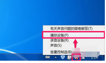 電腦音頻