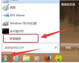 便簽