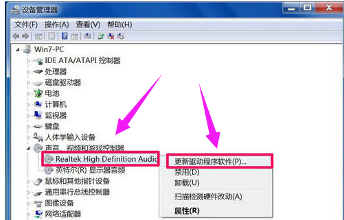 電腦音頻